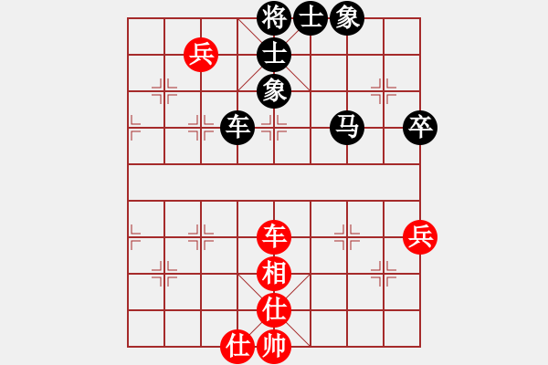 象棋棋譜圖片：第155局 肋車捉炮對(duì)跳外馬（下冊(cè)第54局） - 步數(shù)：80 