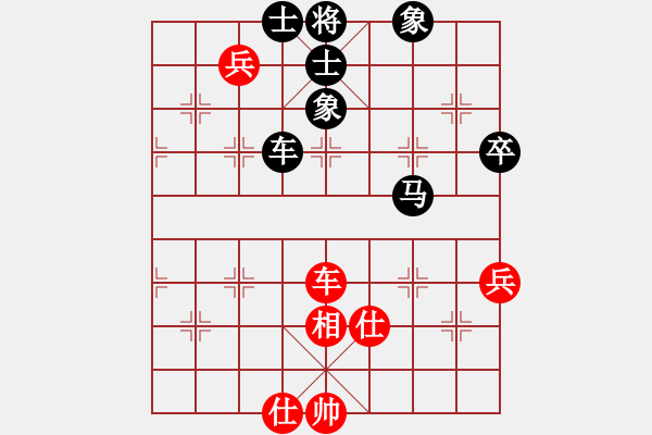 象棋棋譜圖片：第155局 肋車捉炮對(duì)跳外馬（下冊(cè)第54局） - 步數(shù)：90 