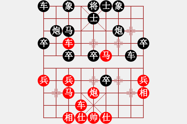 象棋棋谱图片：悬镜司探长(9段)-胜-xcxcxcxc(8段) - 步数：30 
