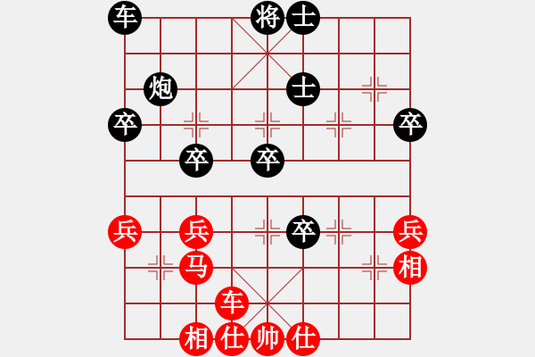 象棋棋谱图片：悬镜司探长(9段)-胜-xcxcxcxc(8段) - 步数：40 