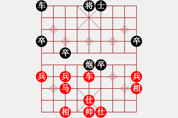 象棋棋谱图片：悬镜司探长(9段)-胜-xcxcxcxc(8段) - 步数：50 