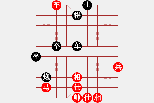 象棋棋谱图片：悬镜司探长(9段)-胜-xcxcxcxc(8段) - 步数：80 
