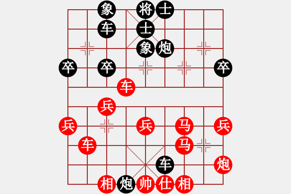 象棋棋譜圖片：2011.2.10 弈天第2局 反宮馬 在海一方(3弦)-負-無聲客(5弦) - 步數(shù)：40 