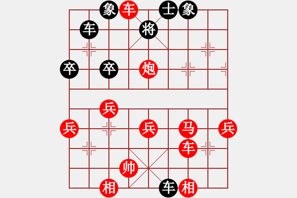 象棋棋譜圖片：2011.2.10 弈天第2局 反宮馬 在海一方(3弦)-負-無聲客(5弦) - 步數(shù)：54 