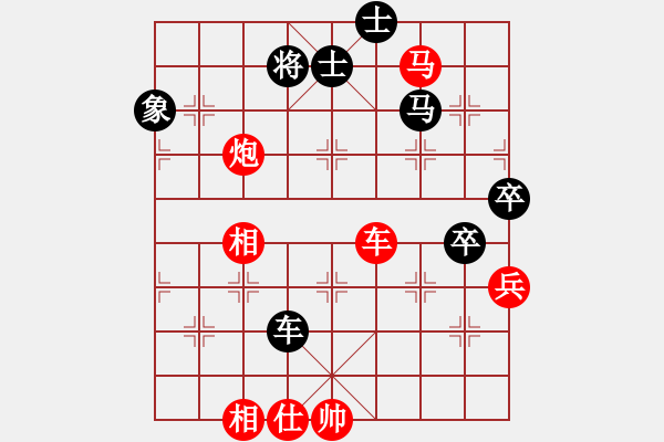 象棋棋譜圖片：偶出妙手(1段)-勝-葉秋(4段) - 步數(shù)：100 