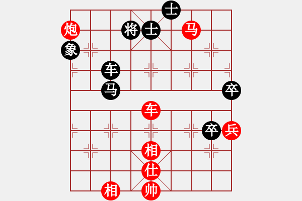 象棋棋譜圖片：偶出妙手(1段)-勝-葉秋(4段) - 步數(shù)：110 