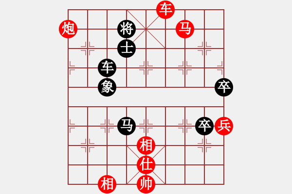 象棋棋譜圖片：偶出妙手(1段)-勝-葉秋(4段) - 步數(shù)：120 