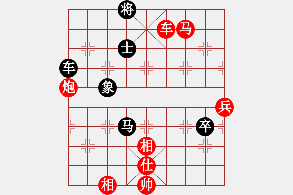 象棋棋譜圖片：偶出妙手(1段)-勝-葉秋(4段) - 步數(shù)：130 