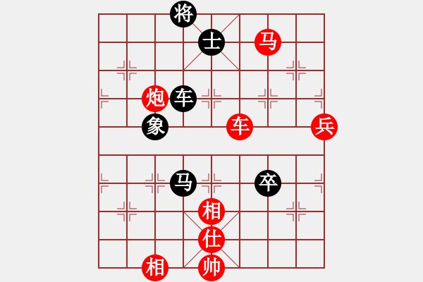 象棋棋譜圖片：偶出妙手(1段)-勝-葉秋(4段) - 步數(shù)：140 