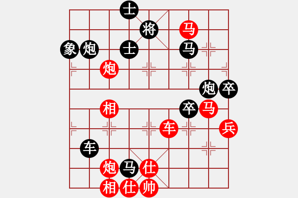 象棋棋譜圖片：偶出妙手(1段)-勝-葉秋(4段) - 步數(shù)：70 