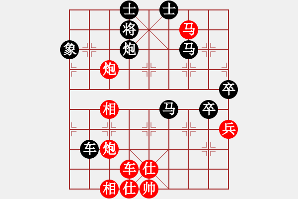 象棋棋譜圖片：偶出妙手(1段)-勝-葉秋(4段) - 步數(shù)：90 