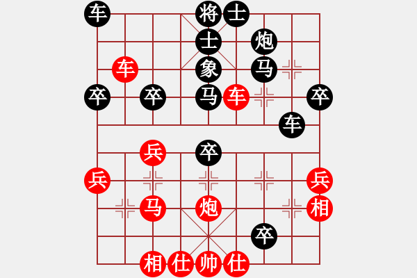 象棋棋譜圖片：JAG中炮過河車進七兵七路馬進中兵對屏風馬平炮兌車 - 步數(shù)：40 