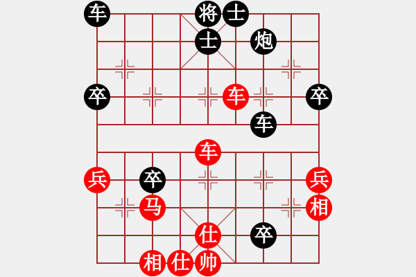 象棋棋譜圖片：JAG中炮過河車進七兵七路馬進中兵對屏風馬平炮兌車 - 步數(shù)：50 