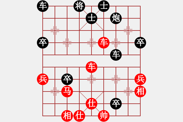 象棋棋譜圖片：JAG中炮過河車進七兵七路馬進中兵對屏風馬平炮兌車 - 步數(shù)：56 