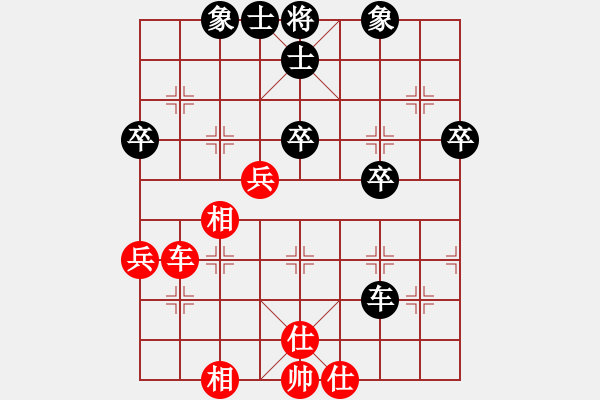 象棋棋谱图片：阮黄燕 先和 吴兰香 - 步数：46 