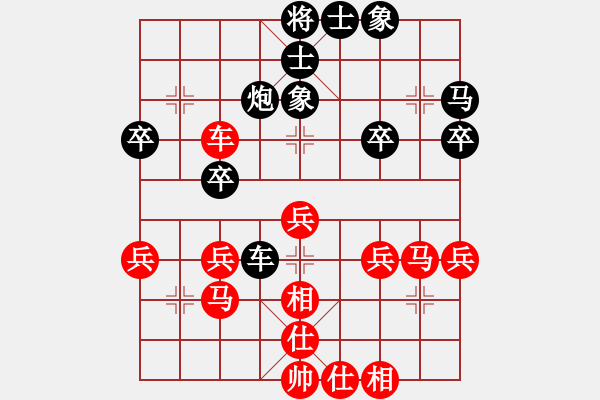 象棋棋譜圖片：任逍遙對(duì)地山謙 - 步數(shù)：40 