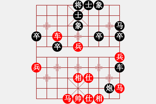 象棋棋譜圖片：任逍遙對(duì)地山謙 - 步數(shù)：50 