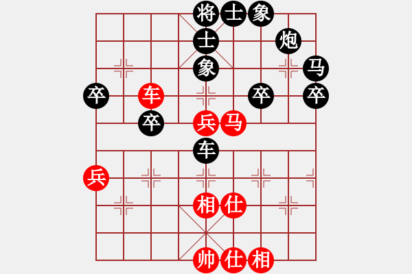 象棋棋譜圖片：任逍遙對(duì)地山謙 - 步數(shù)：60 