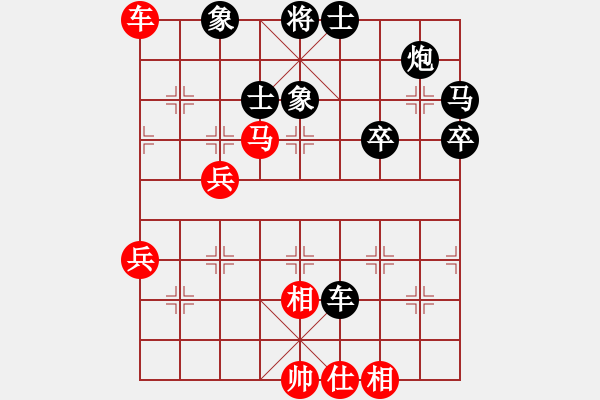 象棋棋譜圖片：任逍遙對(duì)地山謙 - 步數(shù)：70 