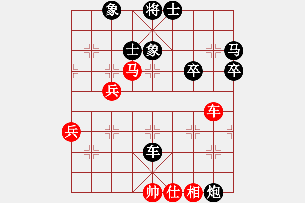 象棋棋譜圖片：任逍遙對(duì)地山謙 - 步數(shù)：74 