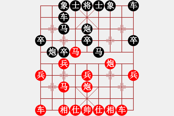 象棋棋譜圖片：2017-01-03_18-04-30_小雨―初學(xué)者 - 步數(shù)：20 