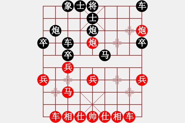 象棋棋譜圖片：2017-01-03_18-04-30_小雨―初學(xué)者 - 步數(shù)：30 