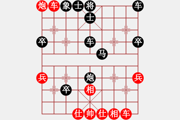 象棋棋譜圖片：2017-01-03_18-04-30_小雨―初學(xué)者 - 步數(shù)：40 