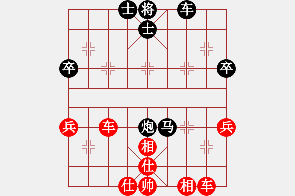 象棋棋譜圖片：2017-01-03_18-04-30_小雨―初學(xué)者 - 步數(shù)：50 