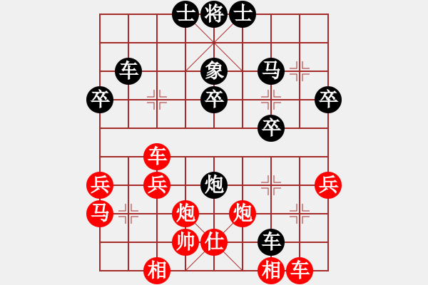 象棋棋譜圖片：太陽(1弦)-負-汕尾高手(4弦) - 步數(shù)：30 