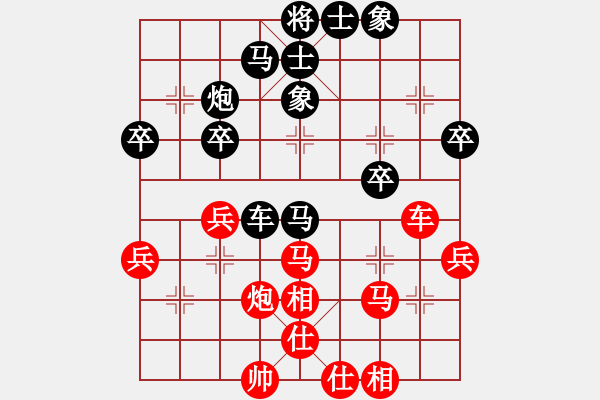 象棋棋譜圖片：榮幸[136826543] -VS- QQ游戲玩家[1511937873] - 步數(shù)：40 