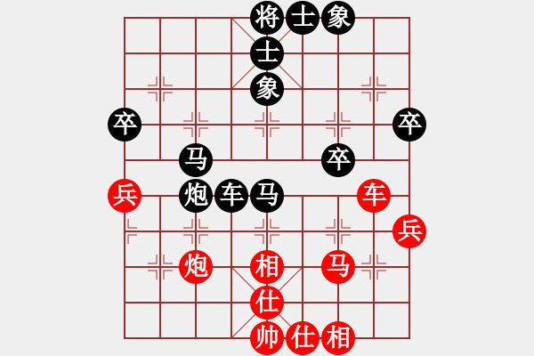 象棋棋譜圖片：榮幸[136826543] -VS- QQ游戲玩家[1511937873] - 步數(shù)：50 