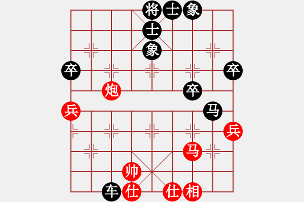 象棋棋譜圖片：榮幸[136826543] -VS- QQ游戲玩家[1511937873] - 步數(shù)：60 