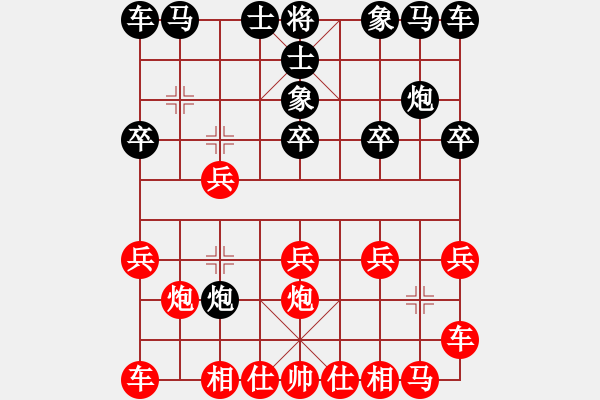 象棋棋譜圖片：三江匯佛緣紅負(fù)午夜狂奔【仙人指路轉(zhuǎn)左中炮對(duì)卒底炮飛左象】 - 步數(shù)：10 