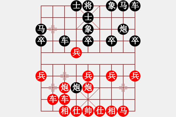 象棋棋譜圖片：三江匯佛緣紅負(fù)午夜狂奔【仙人指路轉(zhuǎn)左中炮對(duì)卒底炮飛左象】 - 步數(shù)：20 