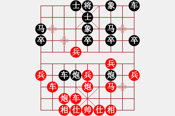 象棋棋譜圖片：三江匯佛緣紅負(fù)午夜狂奔【仙人指路轉(zhuǎn)左中炮對(duì)卒底炮飛左象】 - 步數(shù)：30 