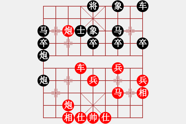 象棋棋譜圖片：三江匯佛緣紅負(fù)午夜狂奔【仙人指路轉(zhuǎn)左中炮對(duì)卒底炮飛左象】 - 步數(shù)：50 