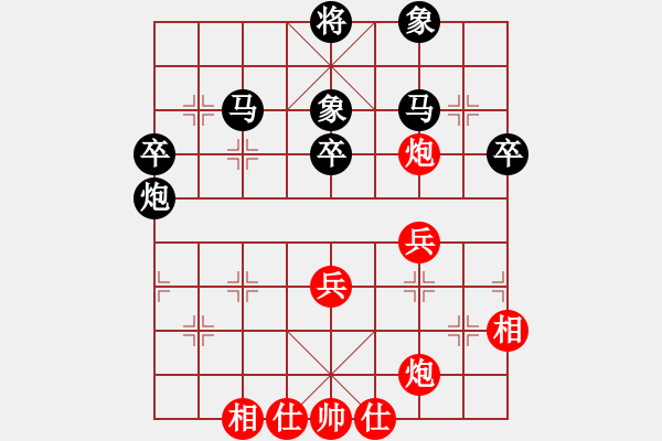 象棋棋譜圖片：三江匯佛緣紅負(fù)午夜狂奔【仙人指路轉(zhuǎn)左中炮對(duì)卒底炮飛左象】 - 步數(shù)：90 