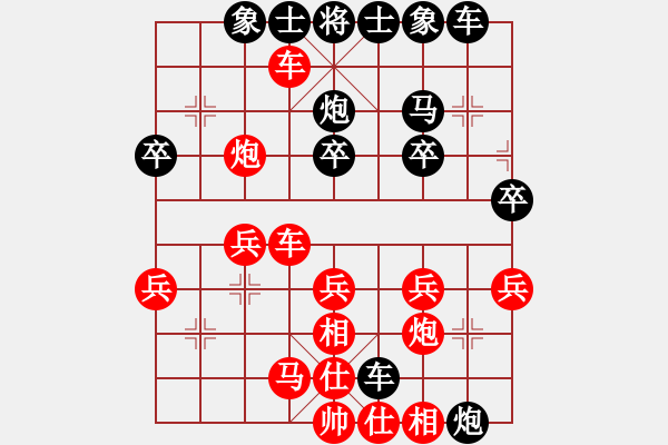 象棋棋譜圖片：王廣贏[紅] -VS- 老牛[黑] - 步數(shù)：30 