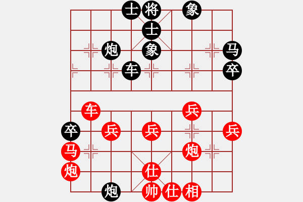 象棋棋譜圖片：漢水決戰(zhàn)(無極)-和-廣州人(北斗) - 步數(shù)：50 