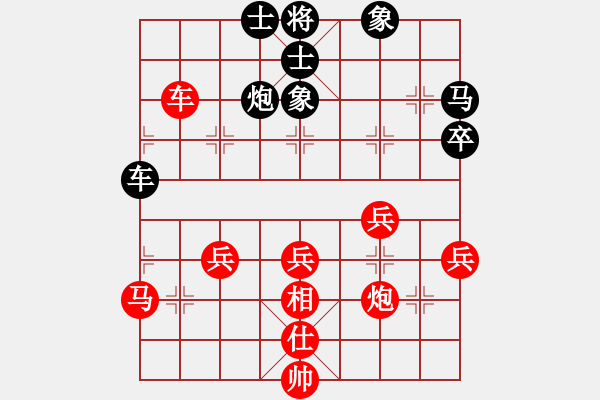 象棋棋譜圖片：漢水決戰(zhàn)(無極)-和-廣州人(北斗) - 步數(shù)：60 