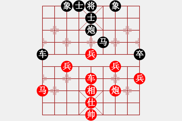 象棋棋譜圖片：漢水決戰(zhàn)(無極)-和-廣州人(北斗) - 步數(shù)：70 