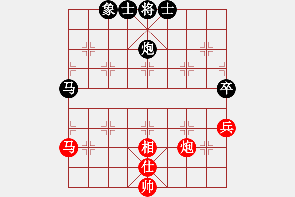 象棋棋譜圖片：漢水決戰(zhàn)(無極)-和-廣州人(北斗) - 步數(shù)：80 