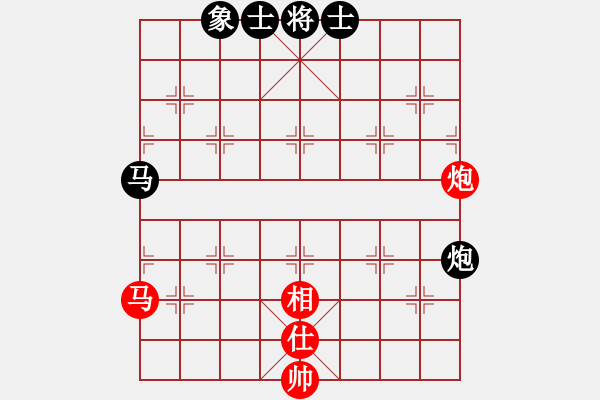 象棋棋譜圖片：漢水決戰(zhàn)(無極)-和-廣州人(北斗) - 步數(shù)：84 