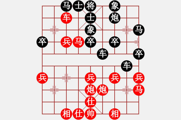 象棋棋譜圖片：仰望天空[691957633] -VS- 橫才俊儒[292832991] - 步數(shù)：40 