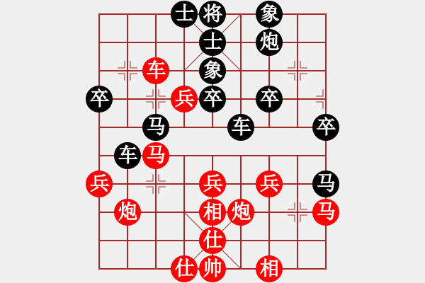 象棋棋譜圖片：仰望天空[691957633] -VS- 橫才俊儒[292832991] - 步數(shù)：50 