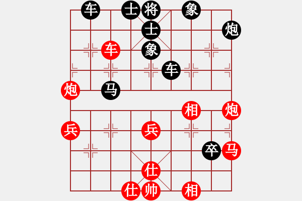 象棋棋譜圖片：仰望天空[691957633] -VS- 橫才俊儒[292832991] - 步數(shù)：80 