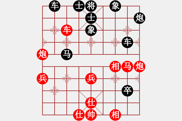 象棋棋譜圖片：仰望天空[691957633] -VS- 橫才俊儒[292832991] - 步數(shù)：82 