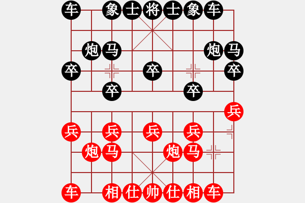 象棋棋譜圖片：湖畔癡人[690527237] -VS- 我愛(ài)玩QQ[330462877] - 步數(shù)：10 