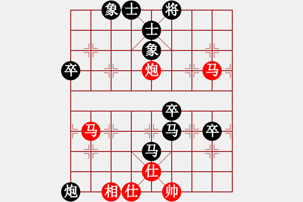 象棋棋譜圖片：湖畔癡人[690527237] -VS- 我愛(ài)玩QQ[330462877] - 步數(shù)：70 