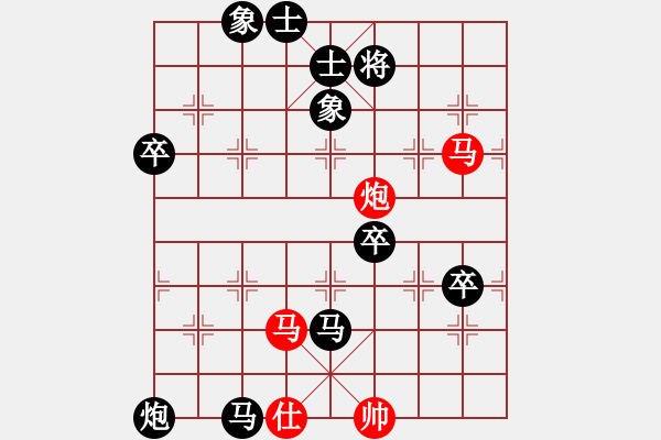 象棋棋譜圖片：湖畔癡人[690527237] -VS- 我愛(ài)玩QQ[330462877] - 步數(shù)：76 